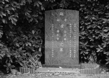 Begini Sejarah Ziarah Kubur Etnis Tionghoa, Ceng Beng Dirayakan Setiap Tanggal 4 dan 5 April