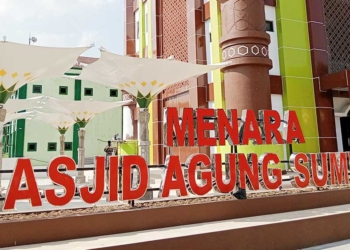 Menara Masjid Agung Sumber Laris Manis, Sejumlah Lembaga Berminat Ingin Tempati