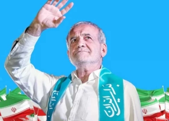 Baru Dilantik, Presiden Iran Keluarkan Statemen Keras Pertama Soal Pembunuhan Ismail Haniyeh